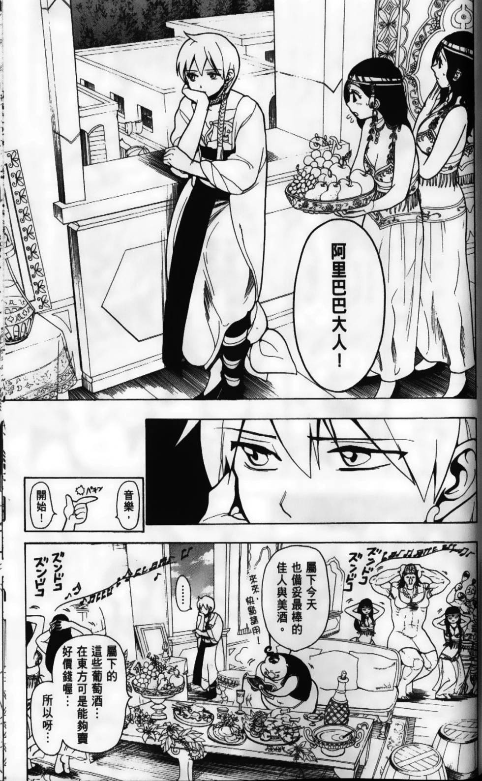 第171页