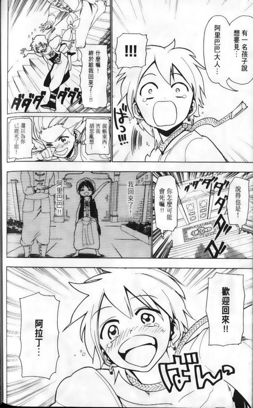 第174页