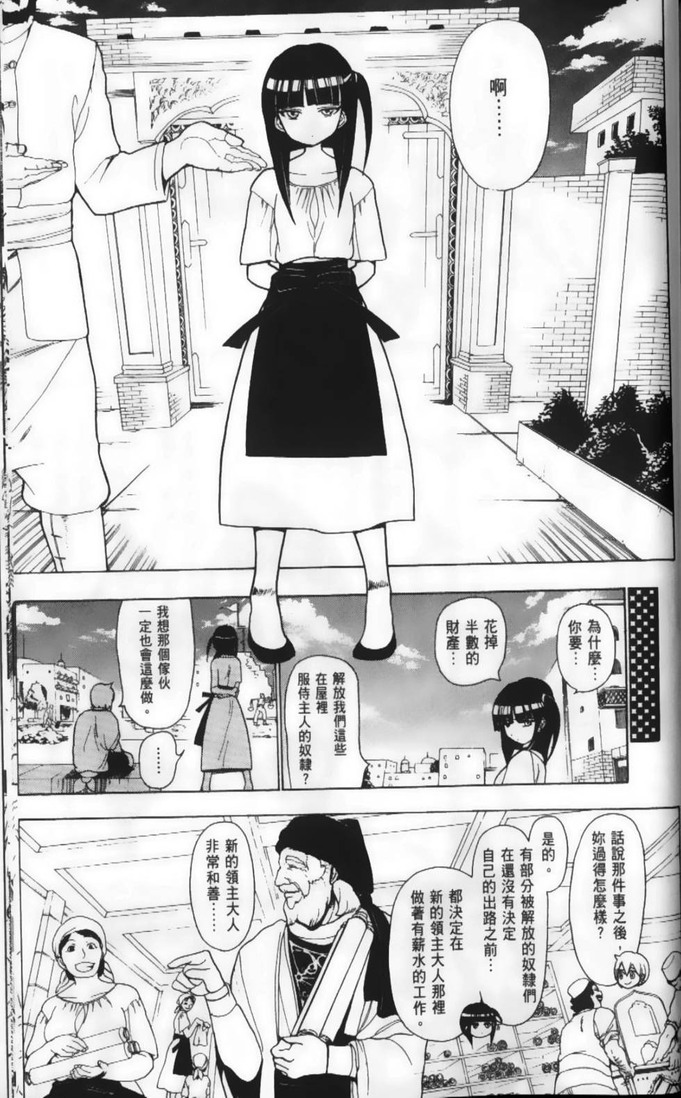 第175页