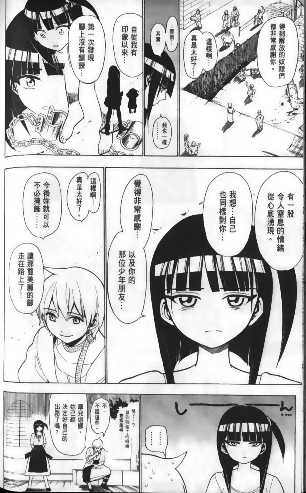 第176页