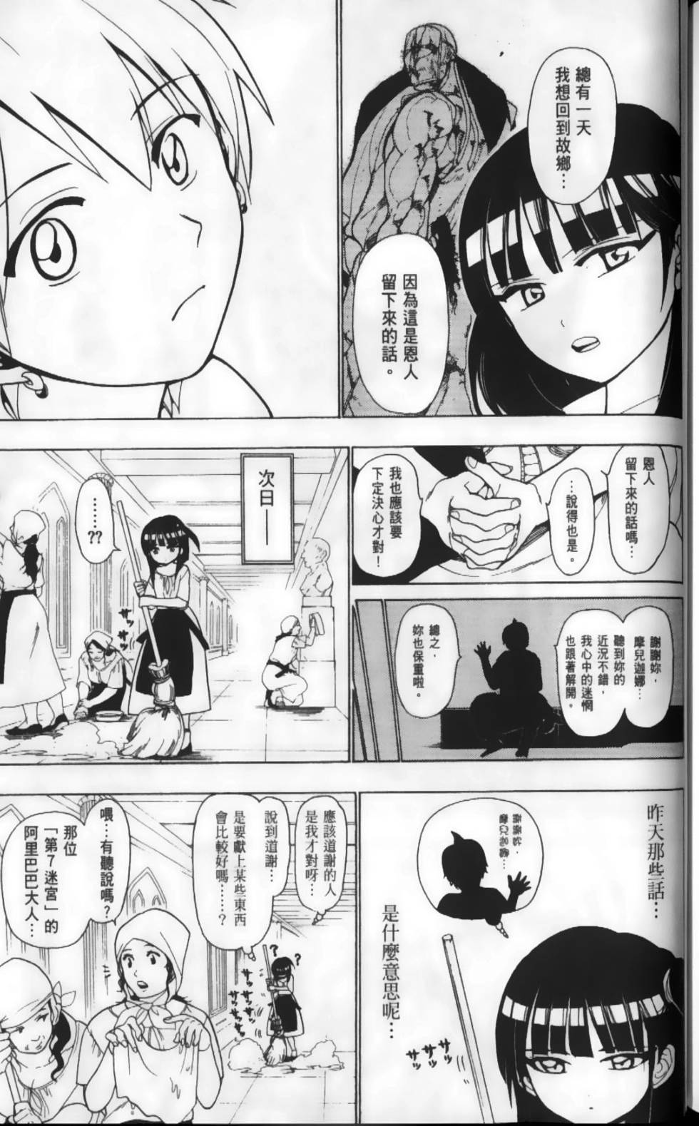 第177页