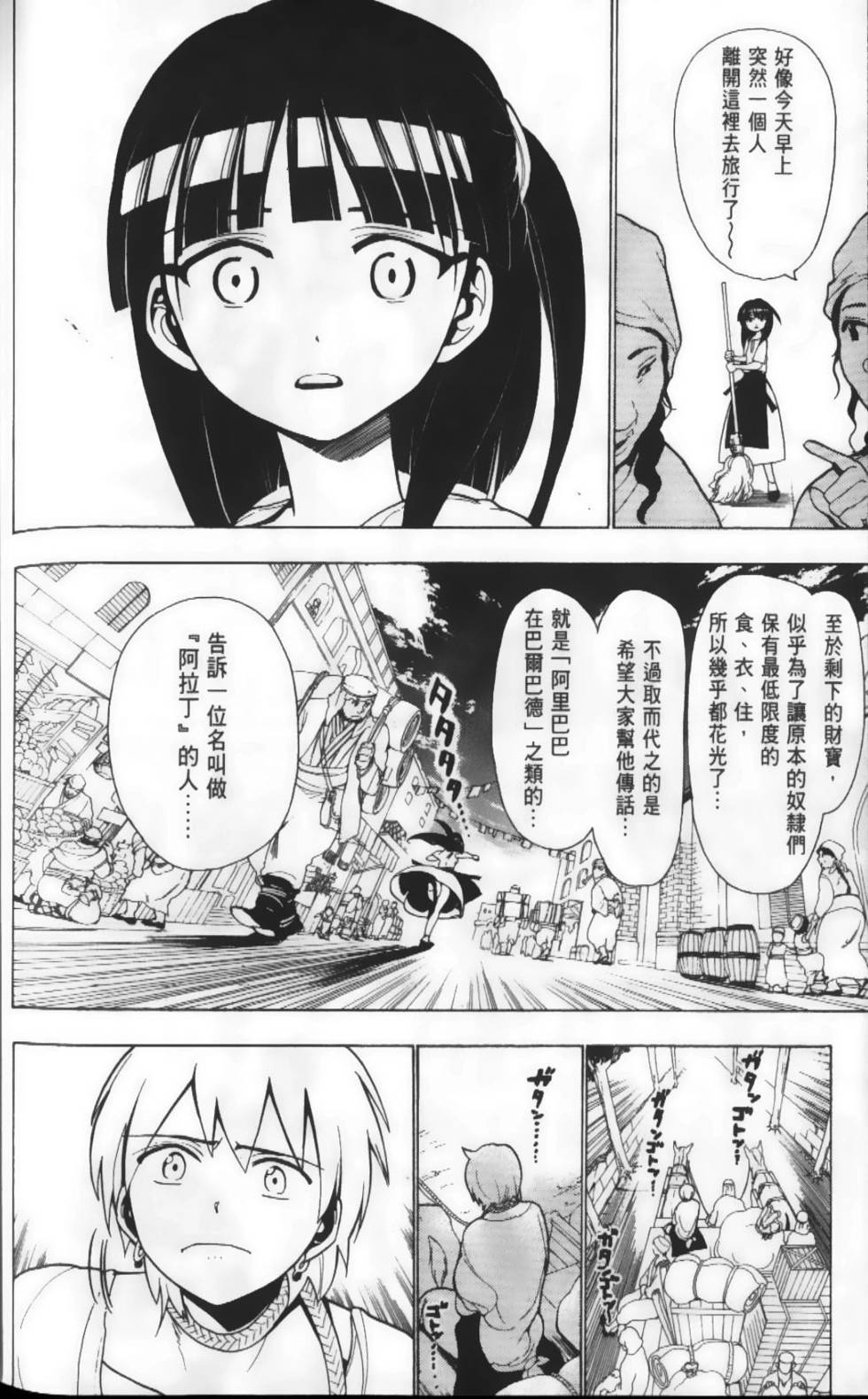 第178页