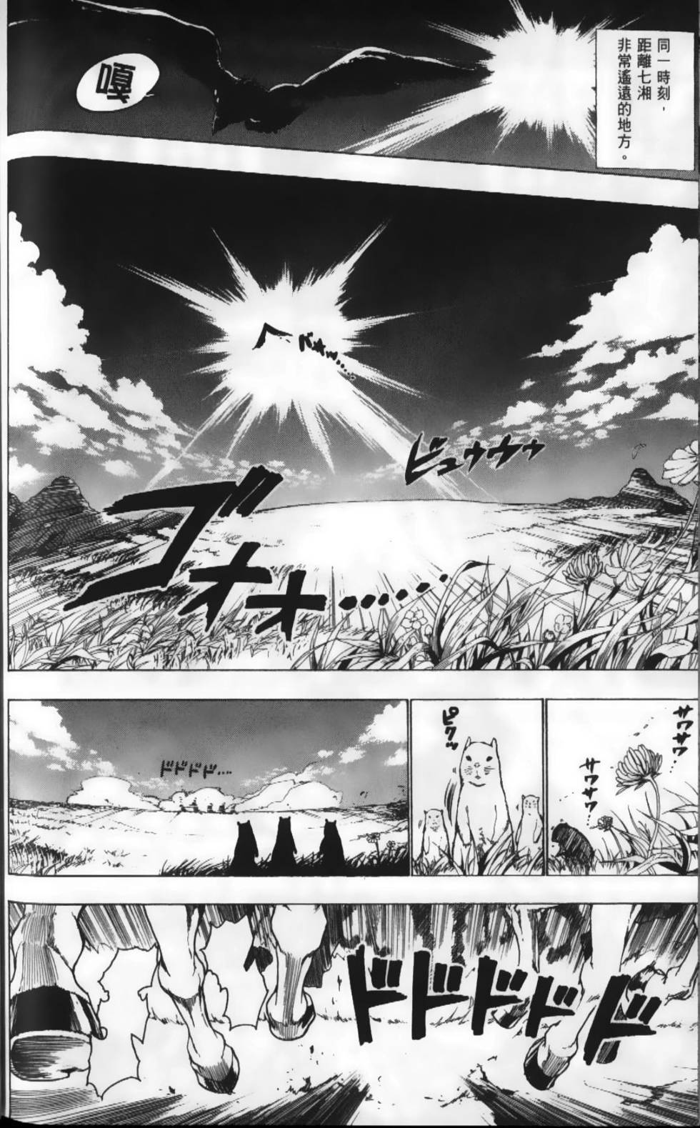第182页