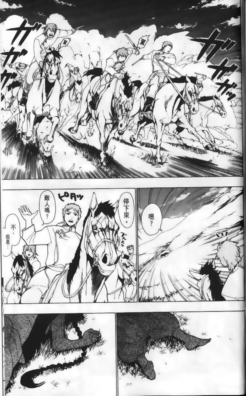 第183页