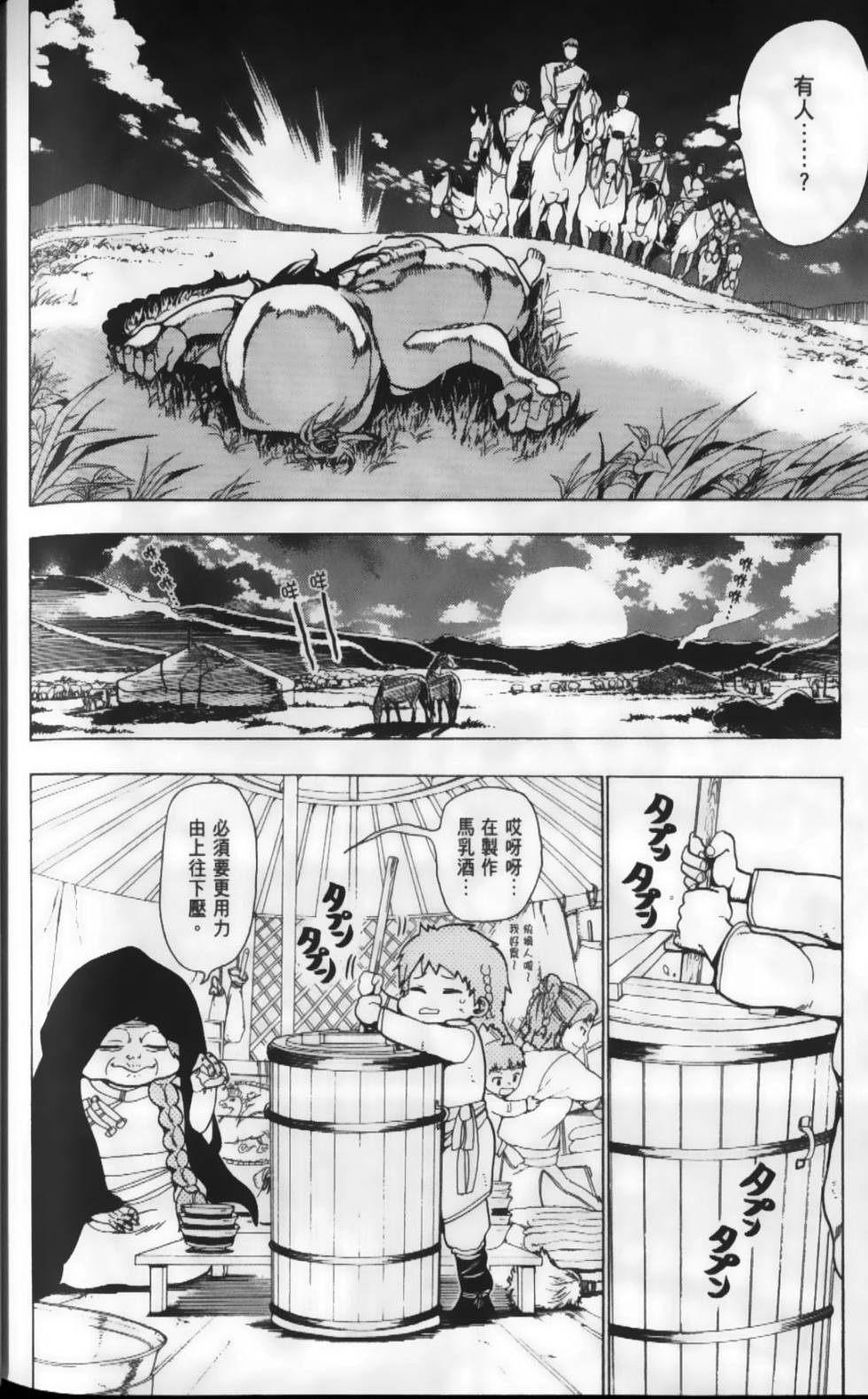 第184页