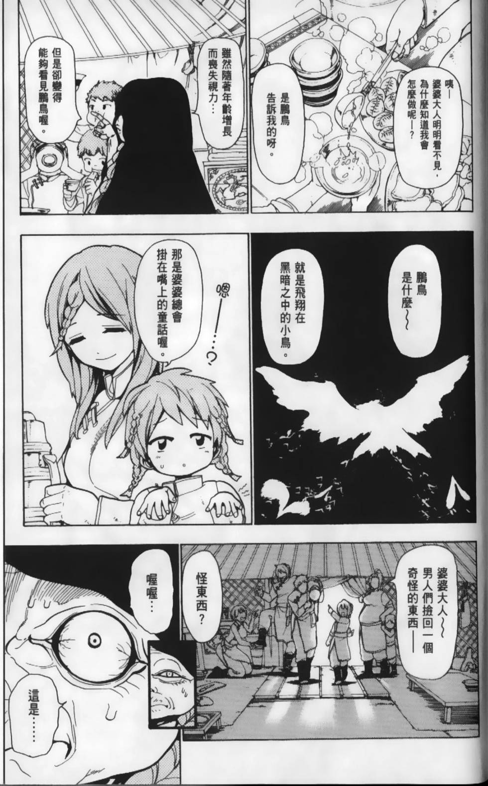 第185页