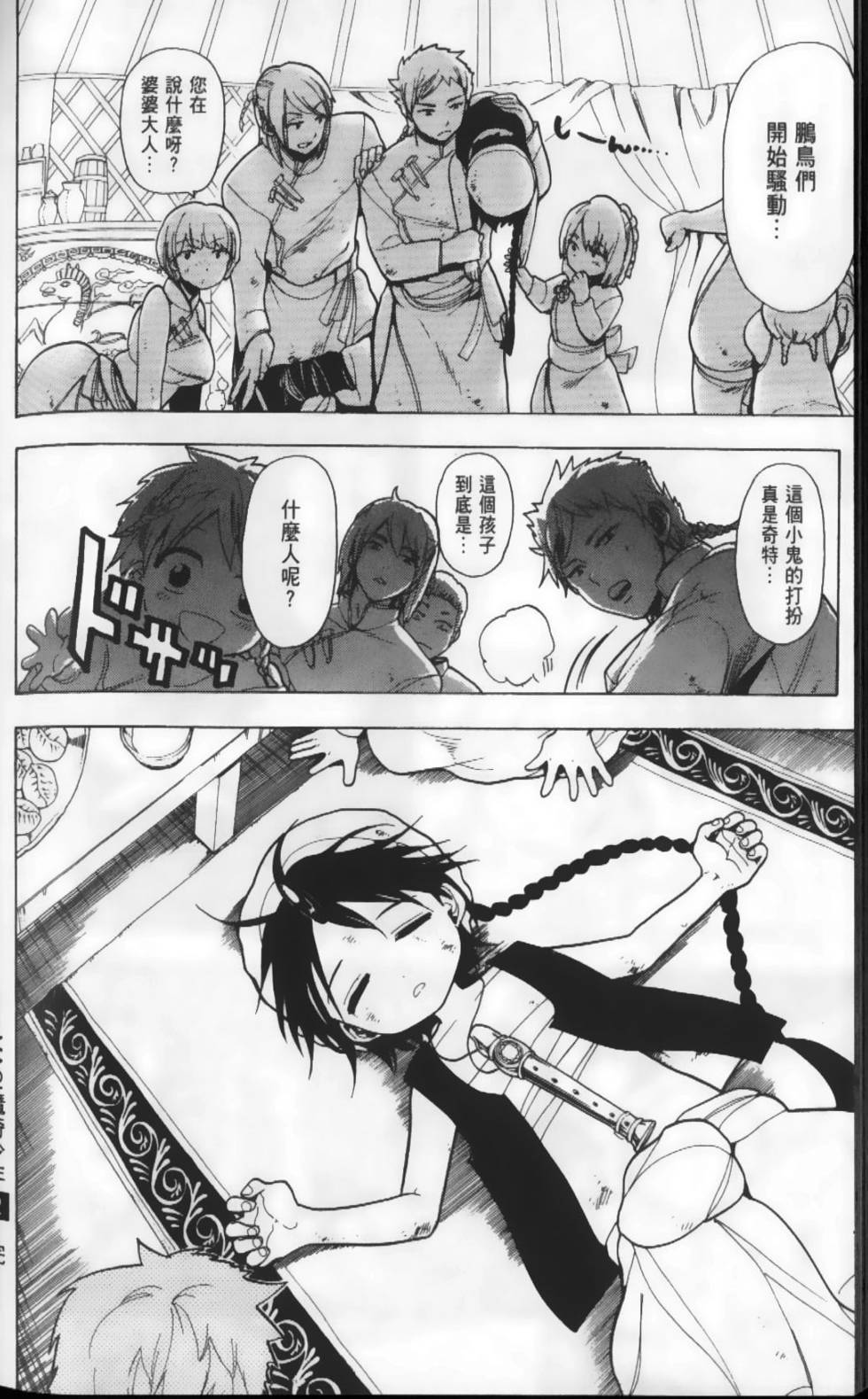 第186页