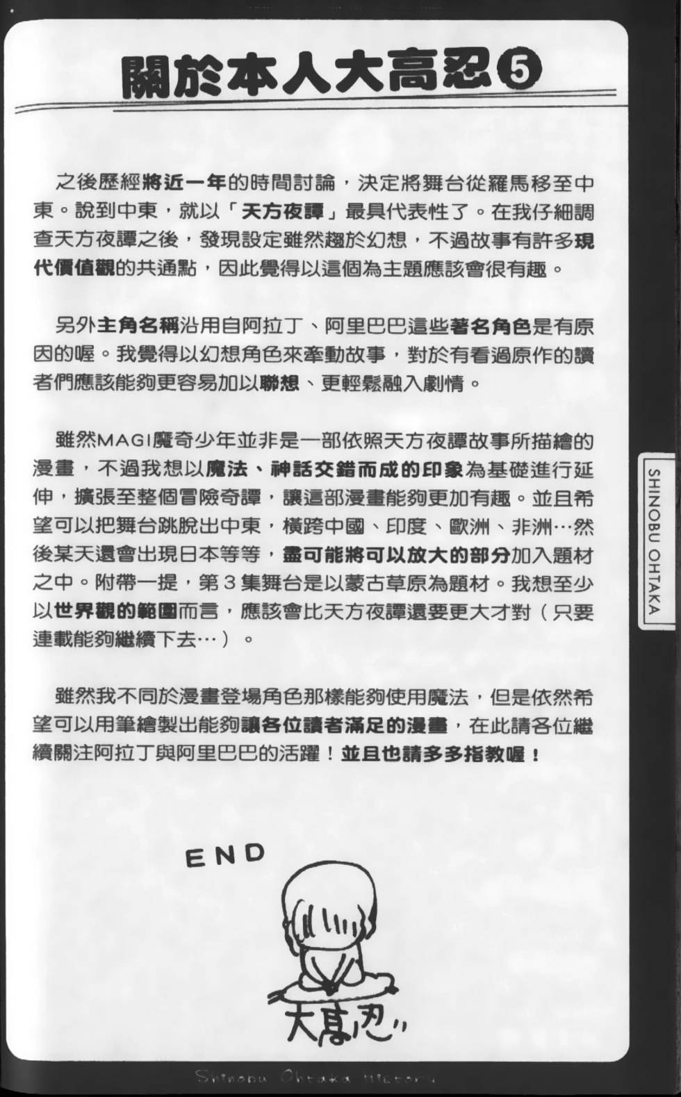 第188页