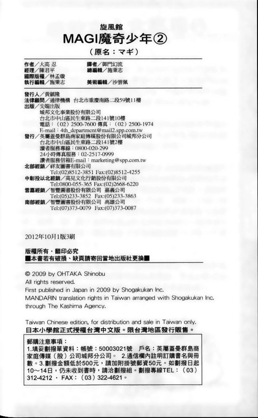 第190页