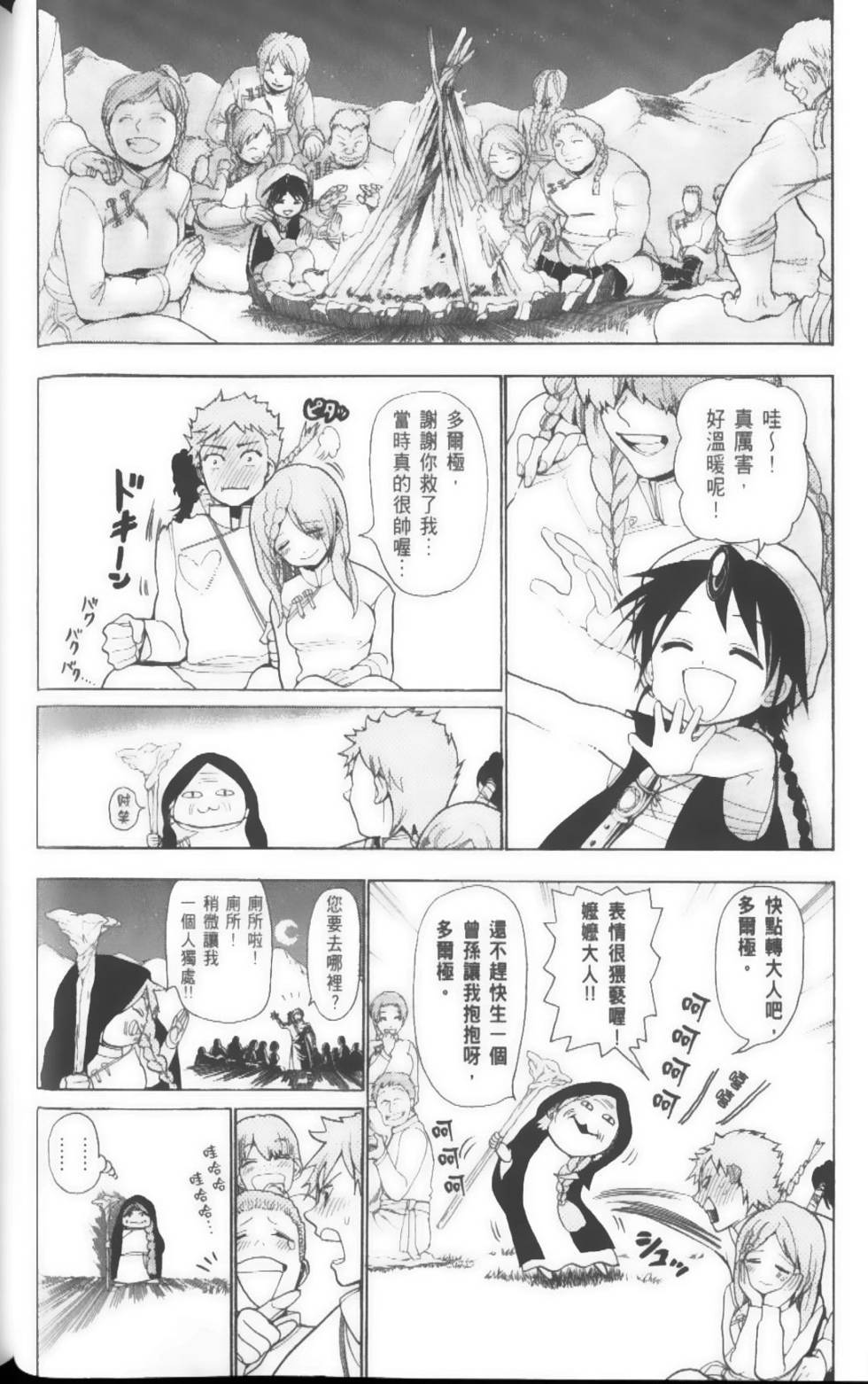 第72页