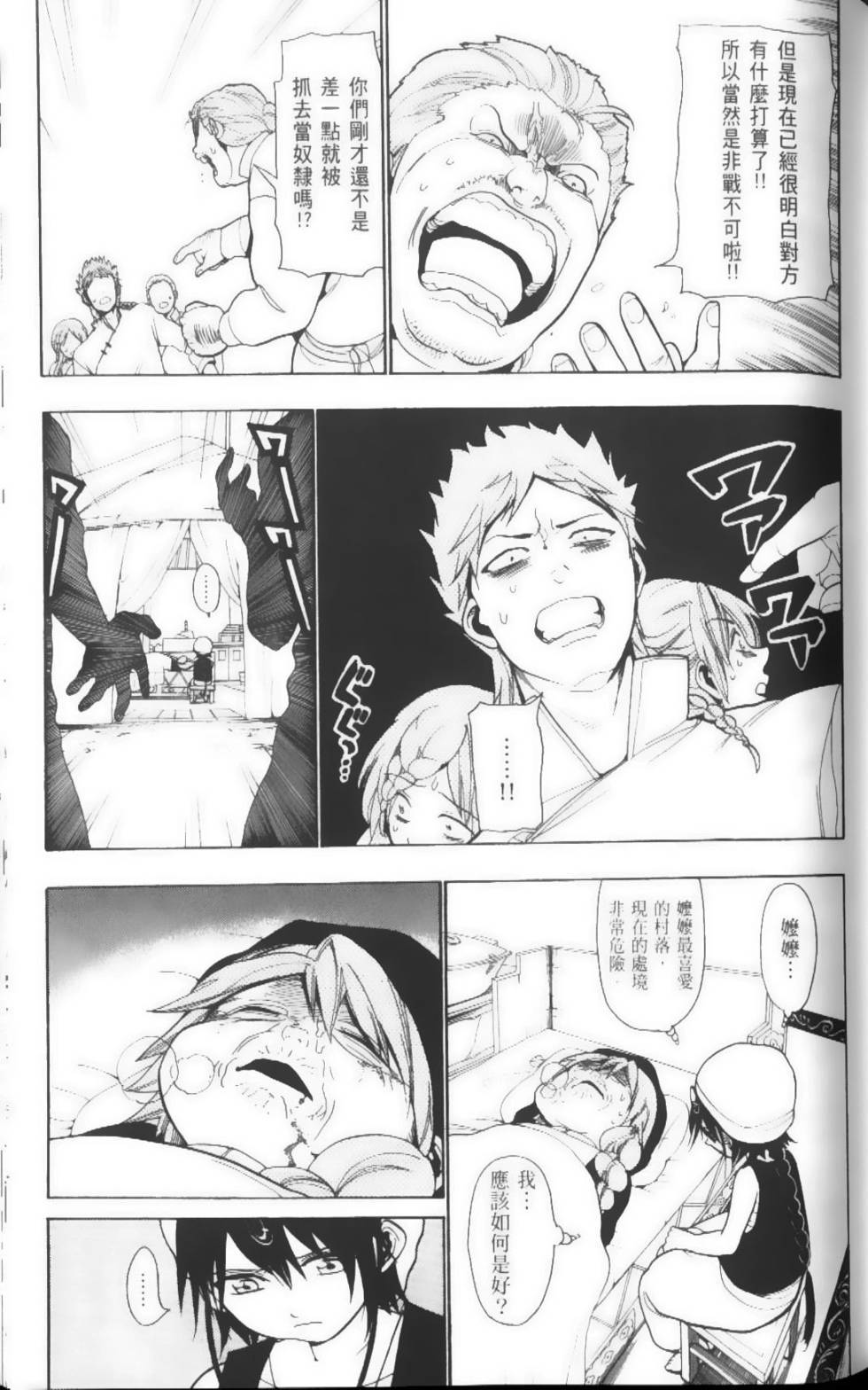 第83页