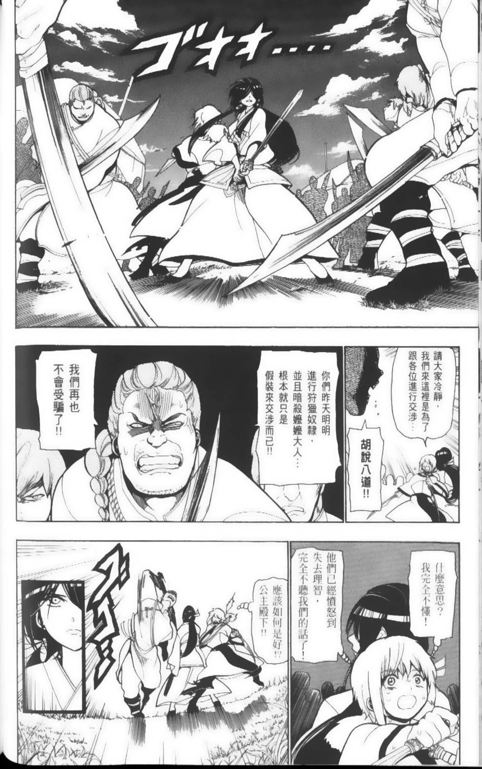 第94页