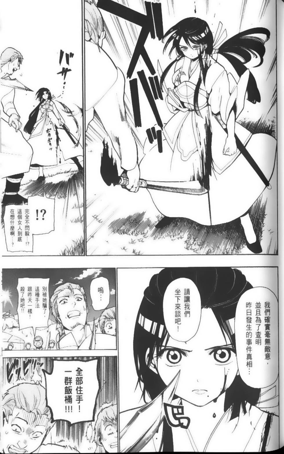 第95页