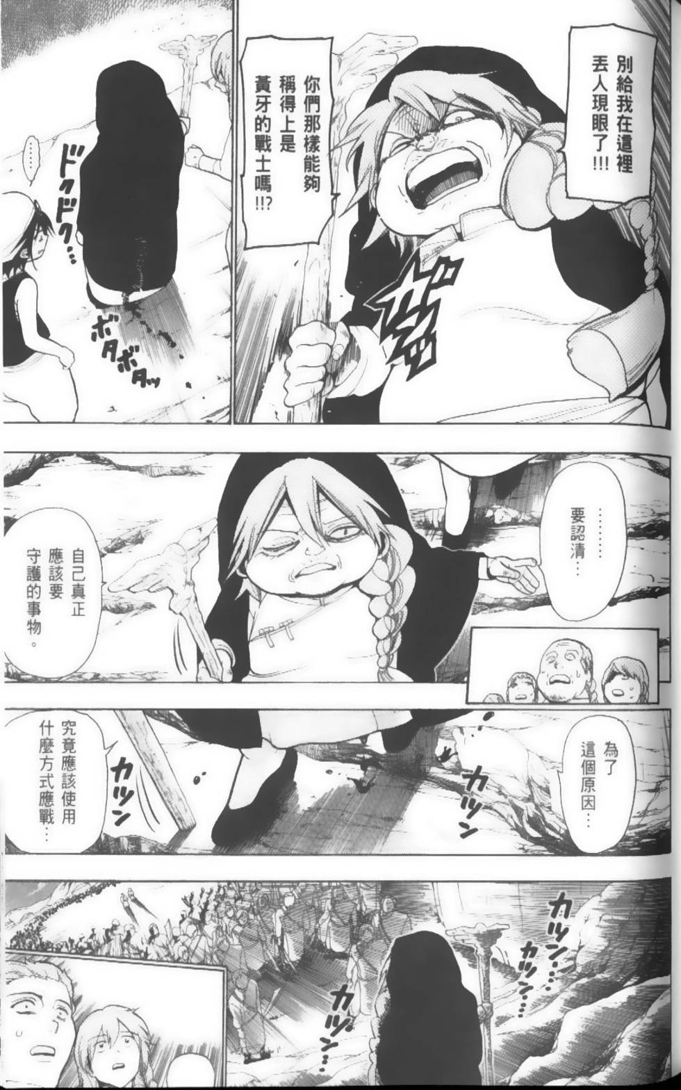 第97页