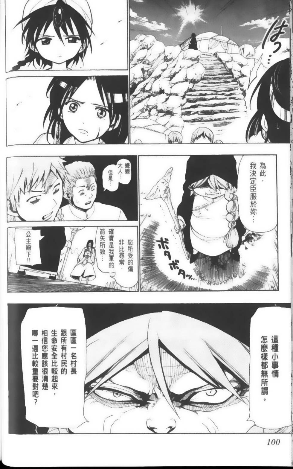 第100页