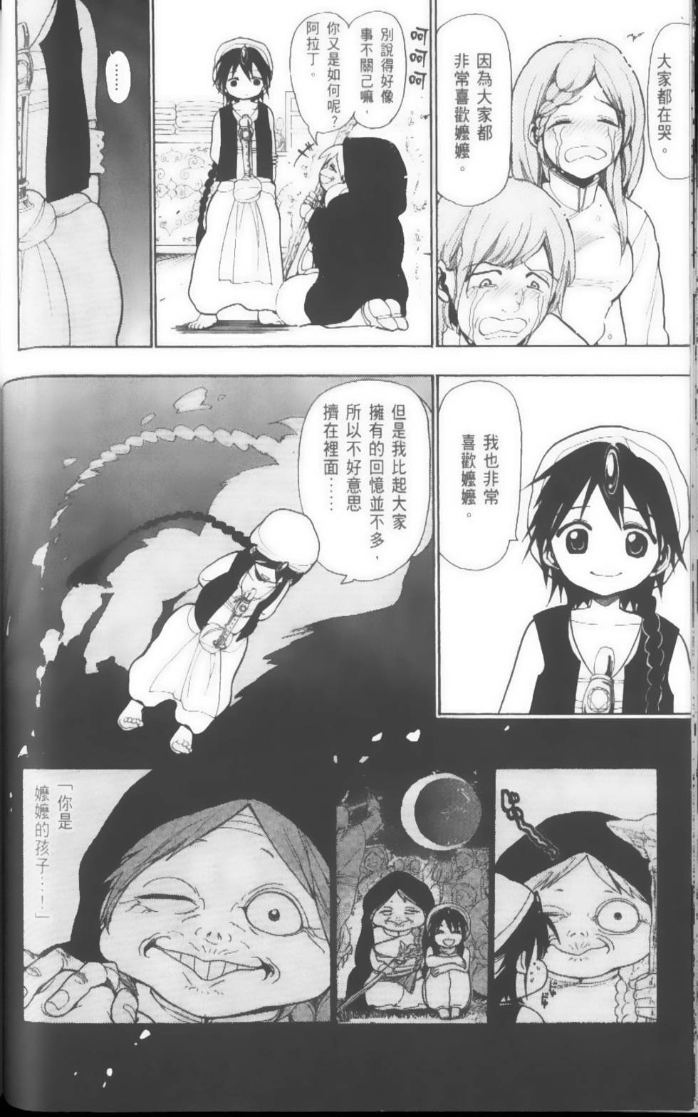 第106页