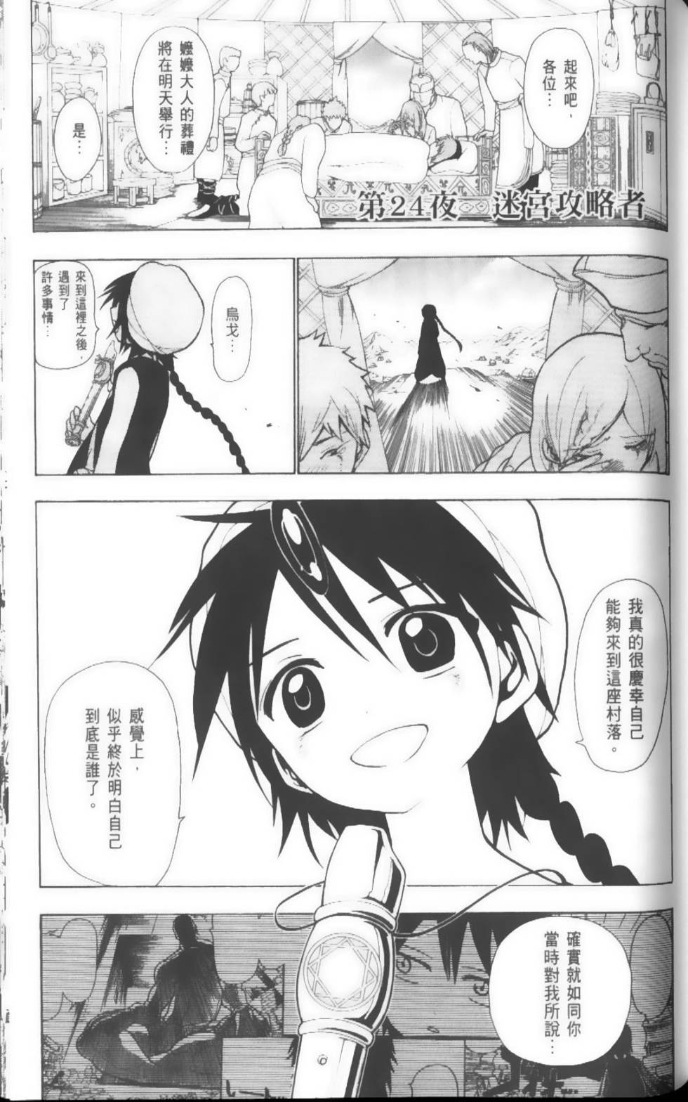 第113页