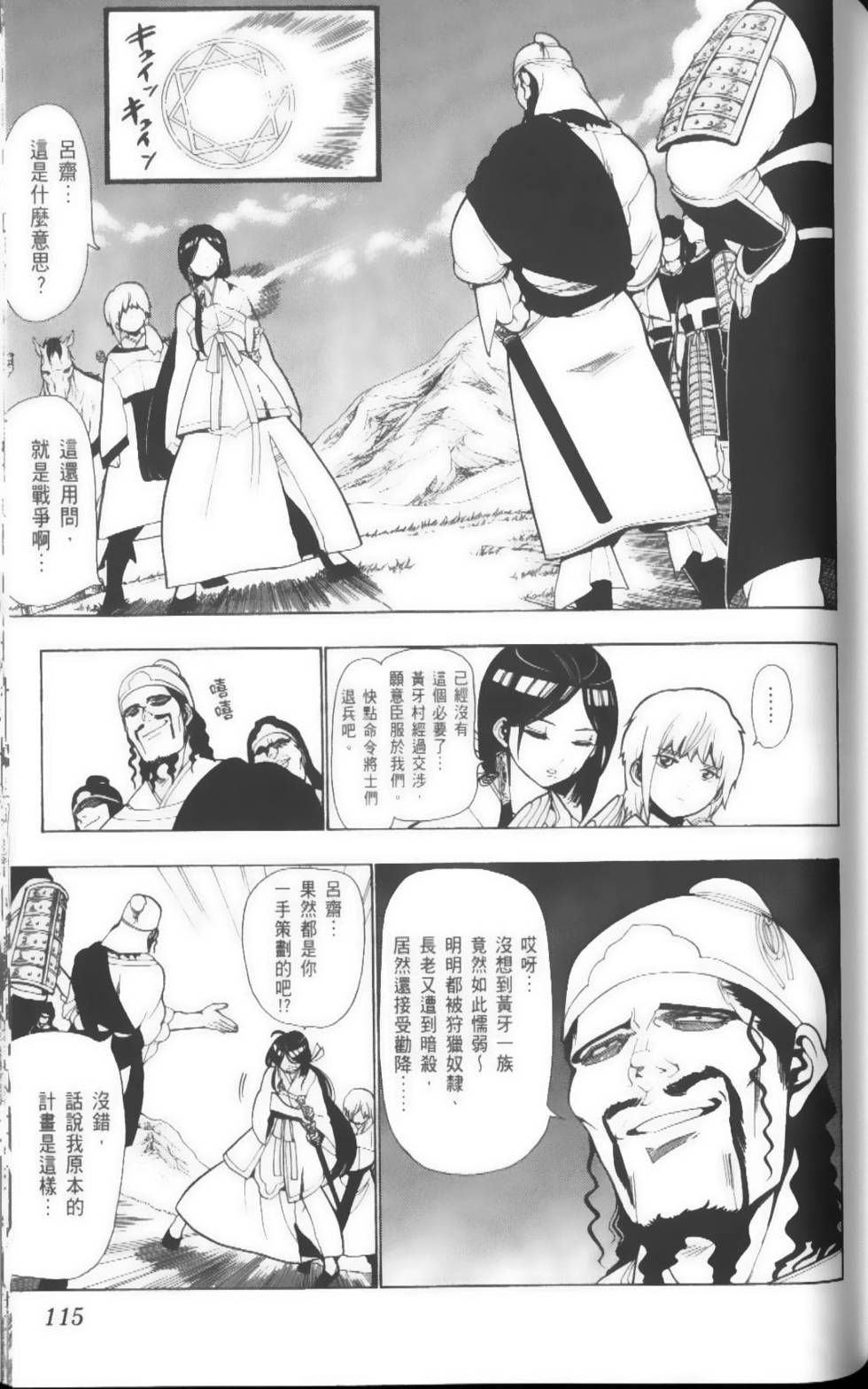 第115页
