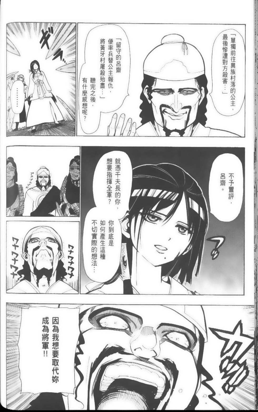 第116页