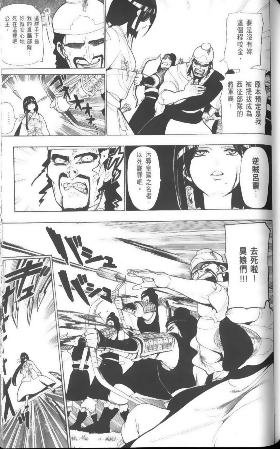 第117页