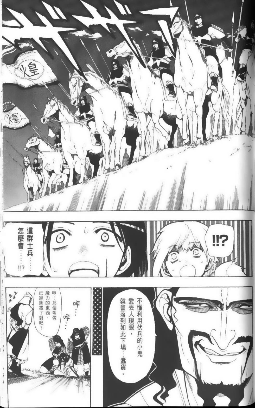 第127页