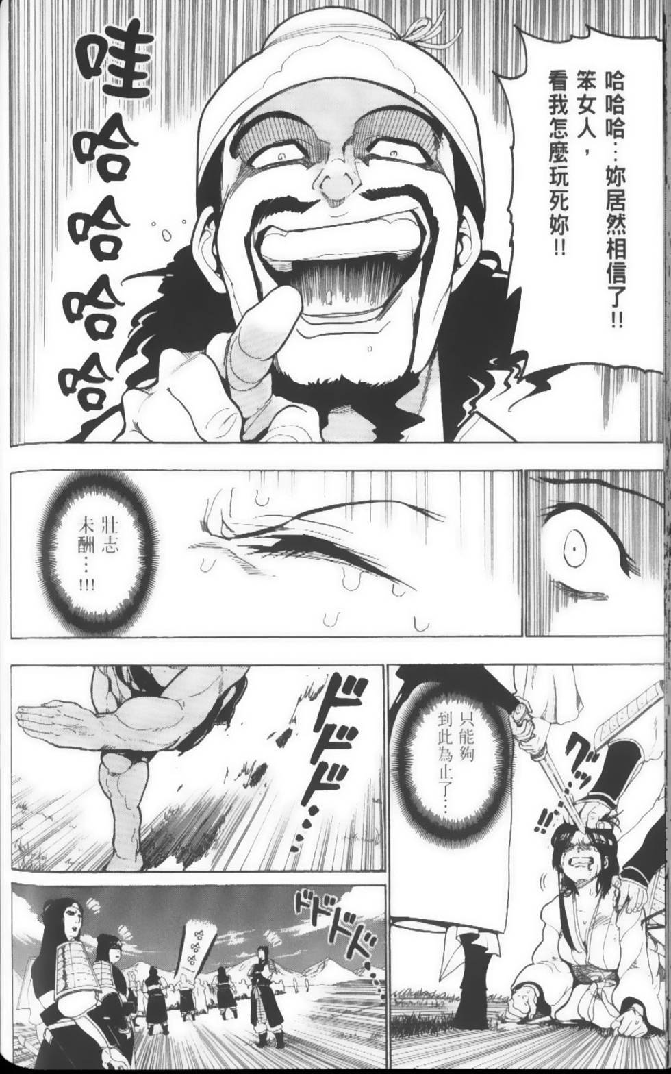 第130页