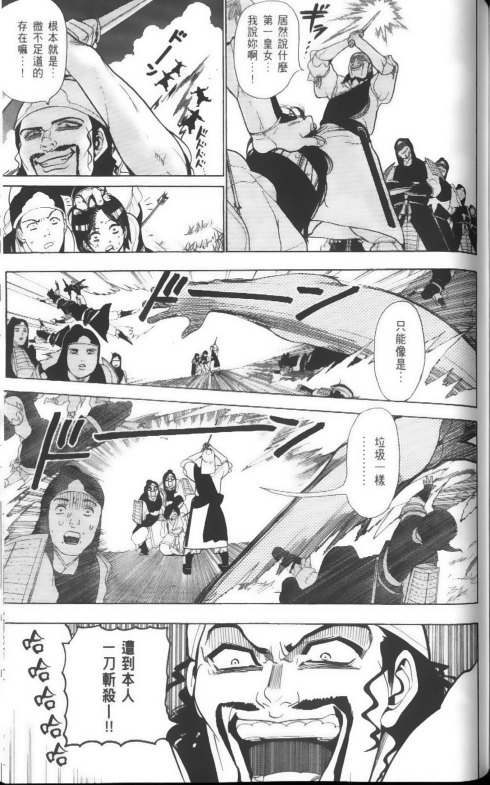 第131页