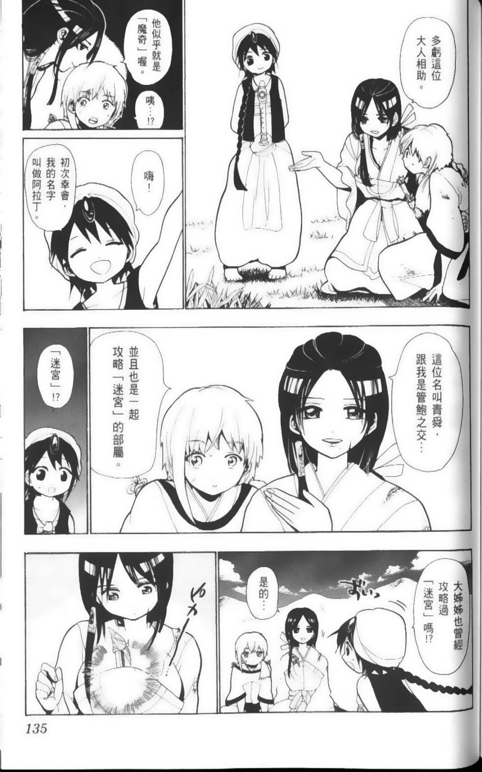 第135页
