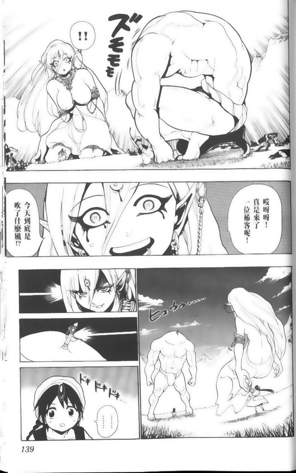 第139页