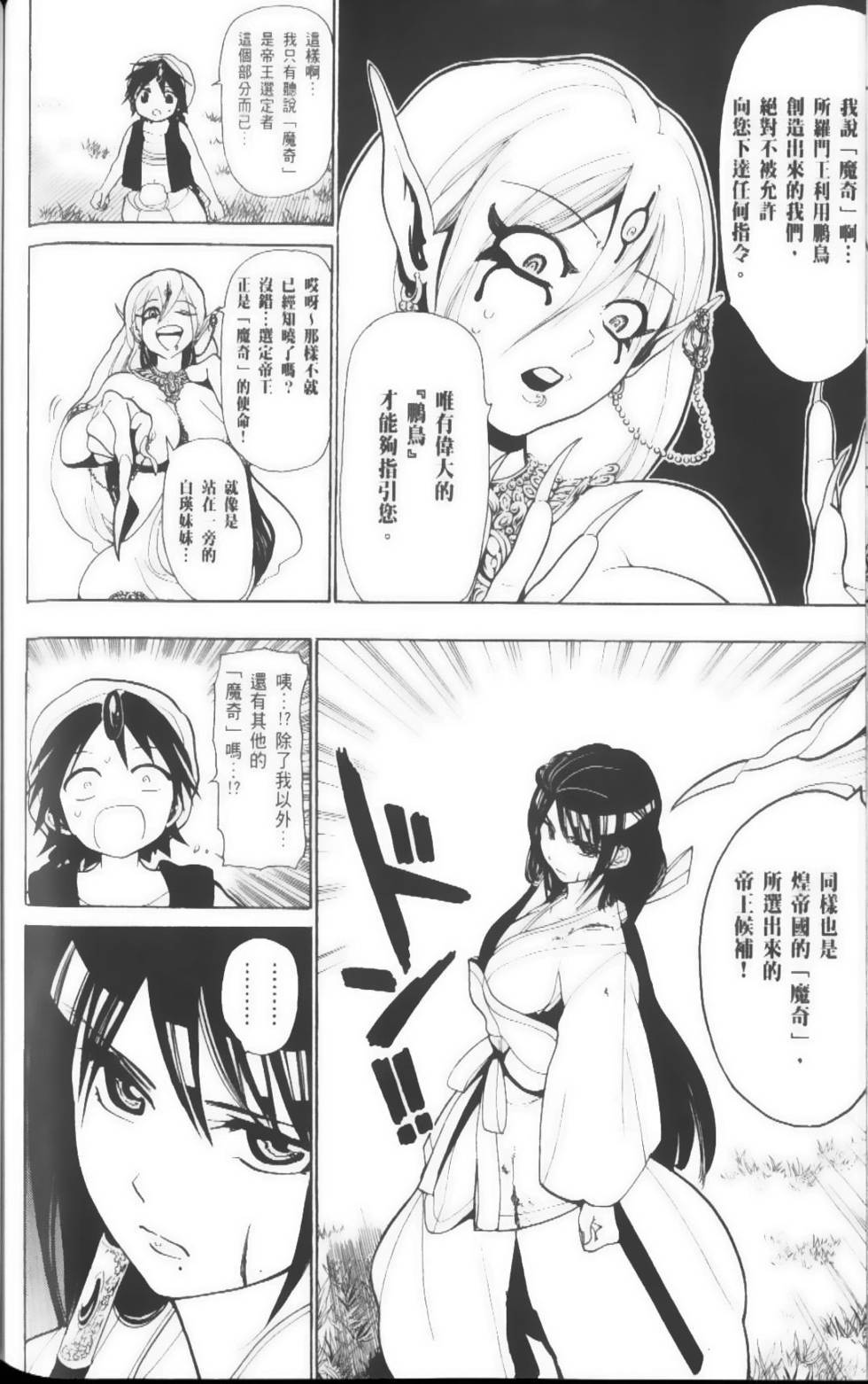 第142页