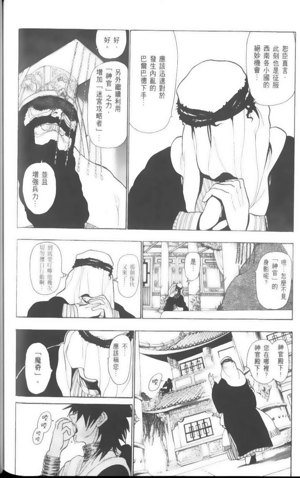 第144页