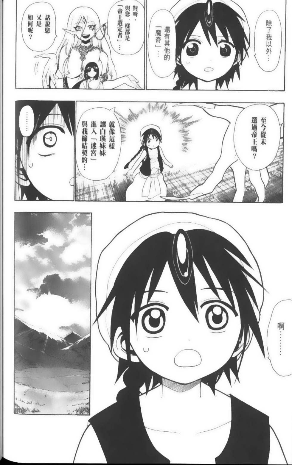第148页