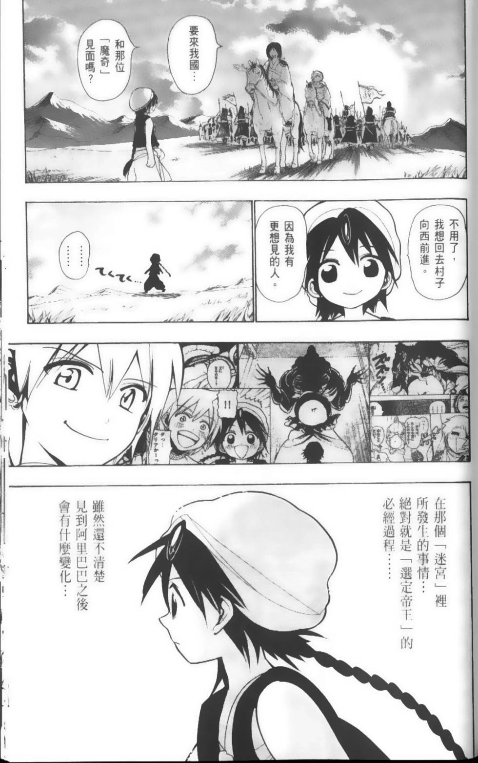 第149页