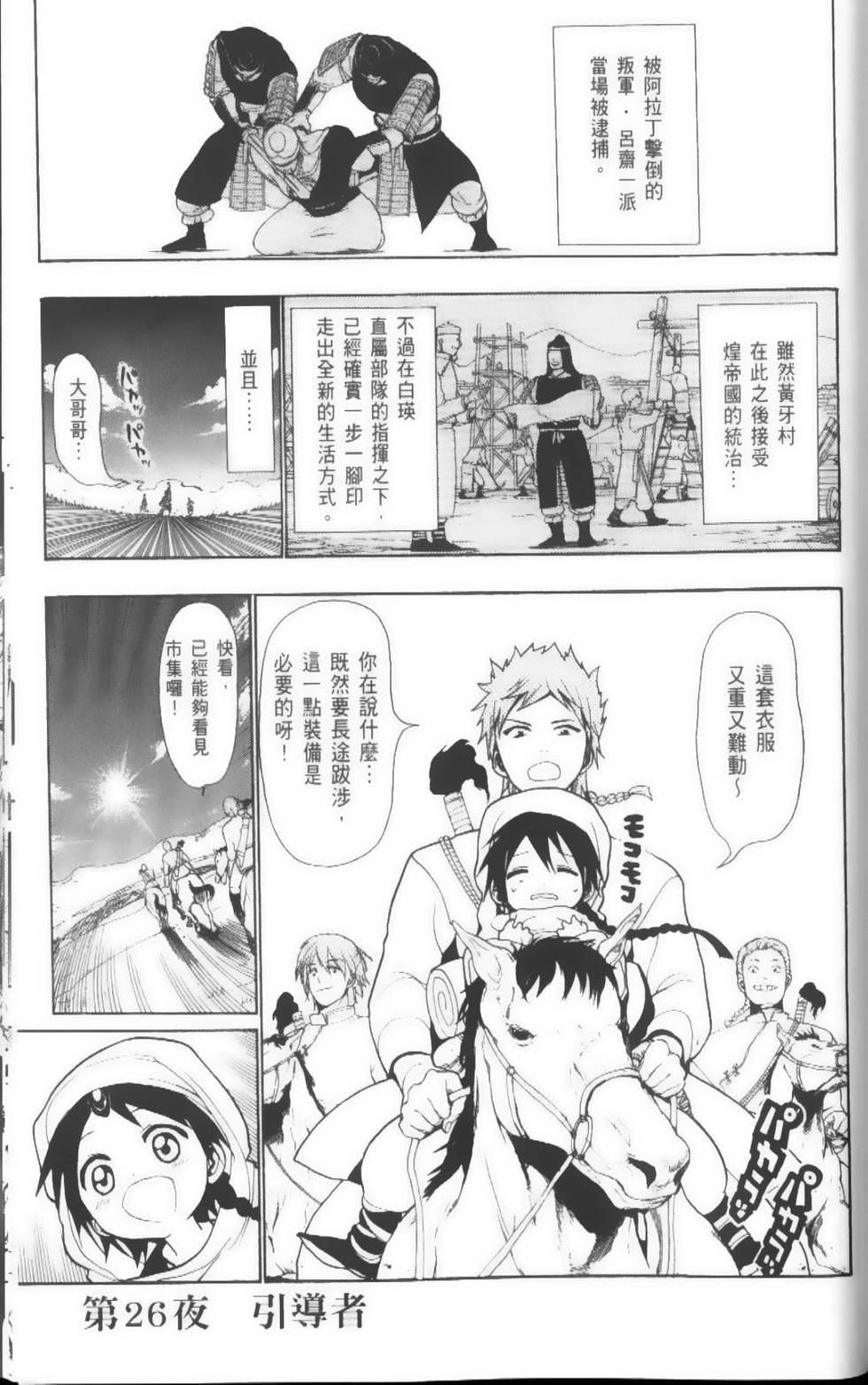 第151页