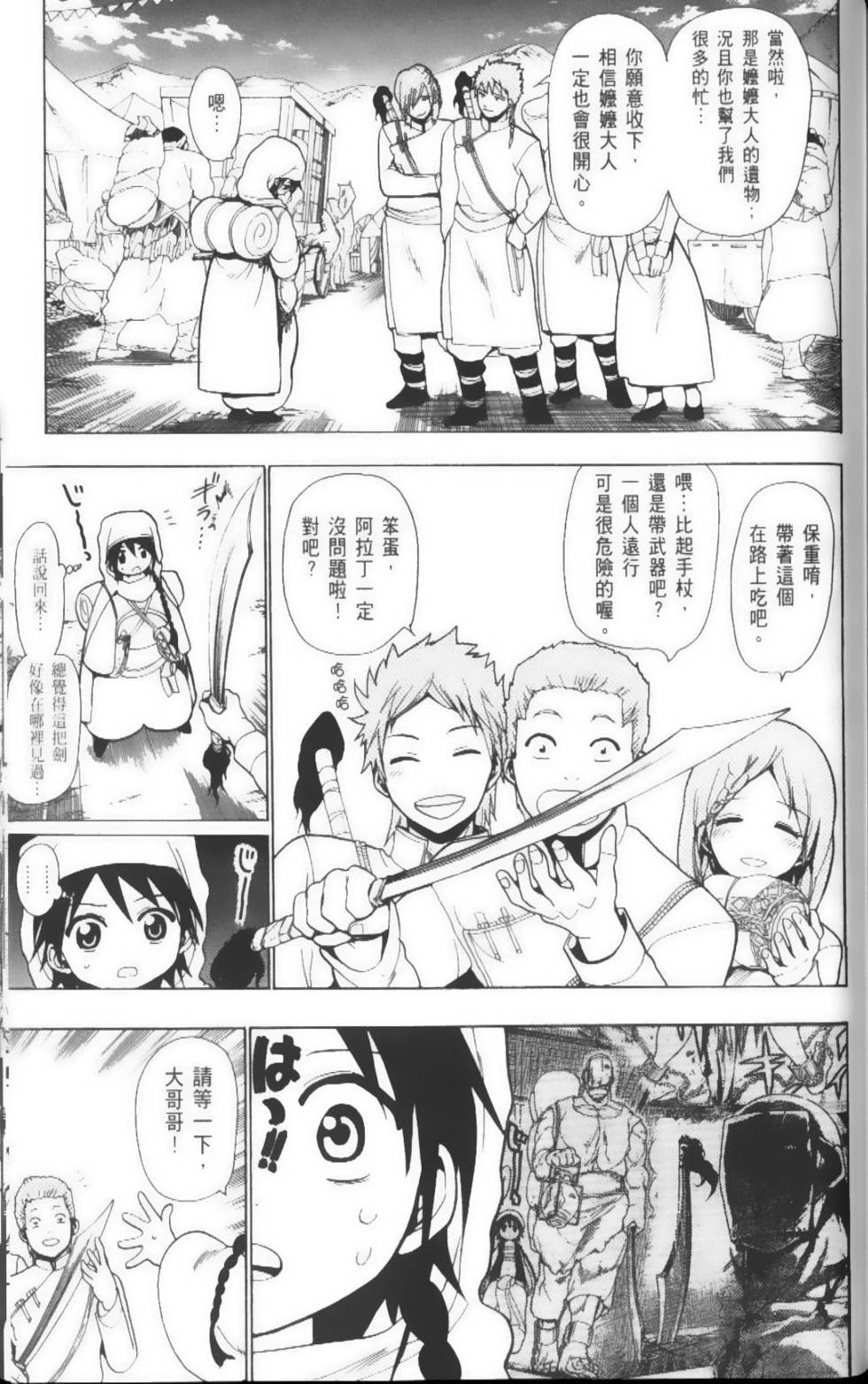 第155页