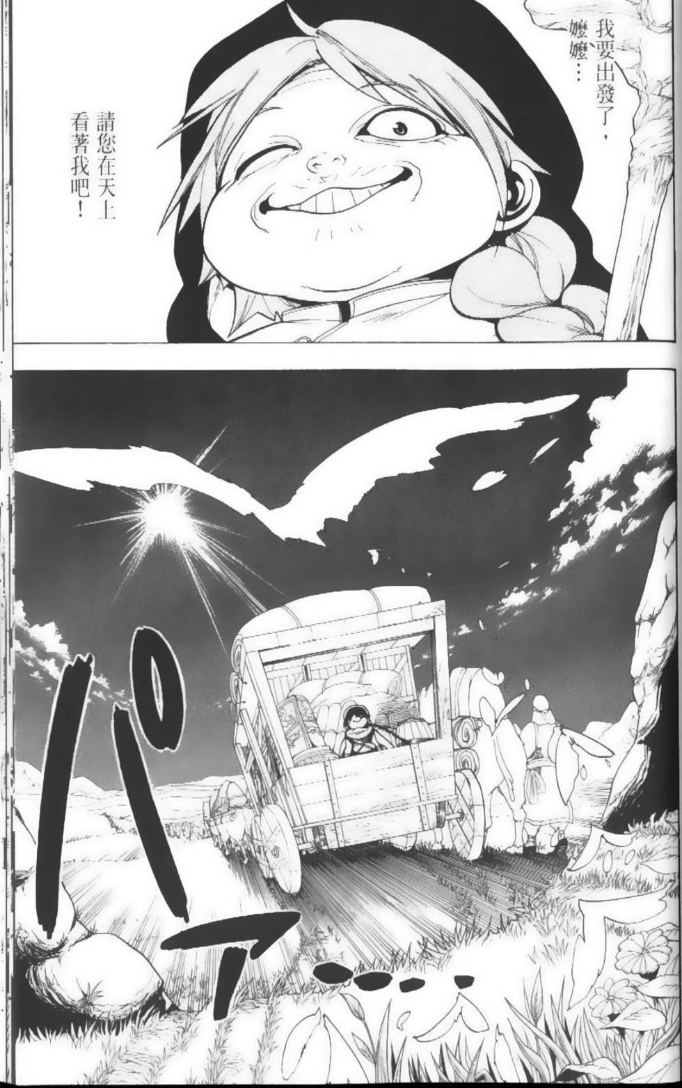 第159页