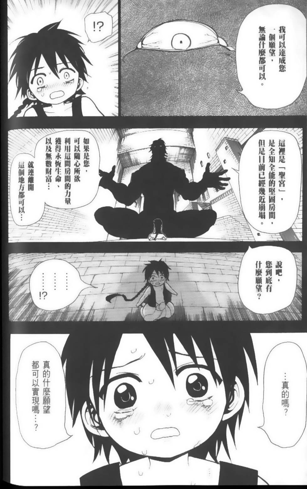 第162页