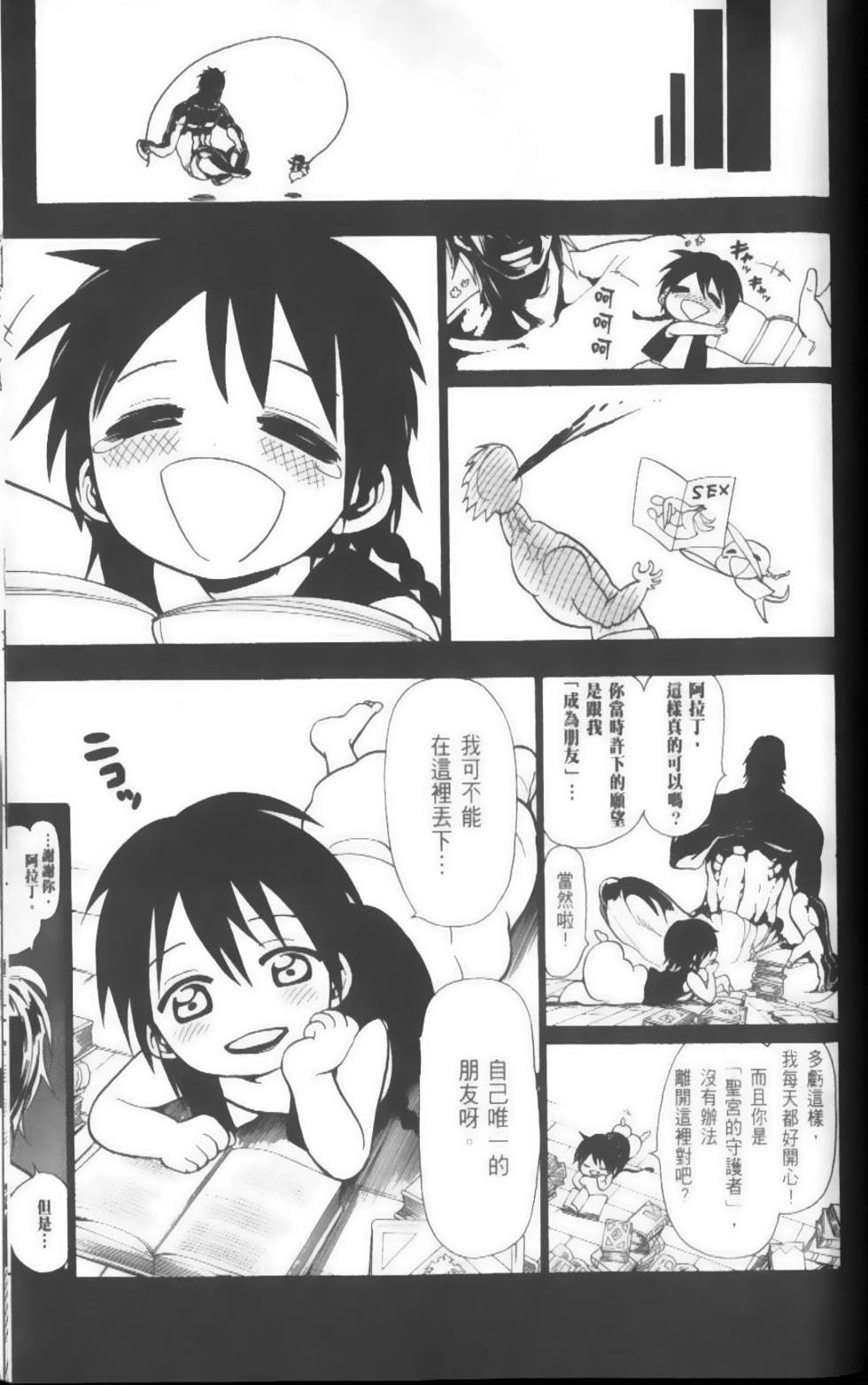 第163页
