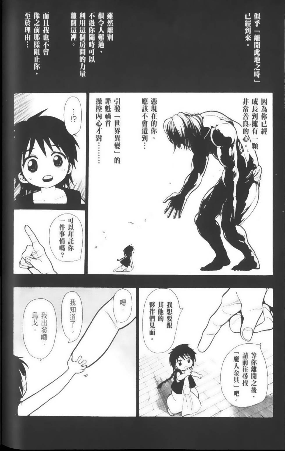 第164页