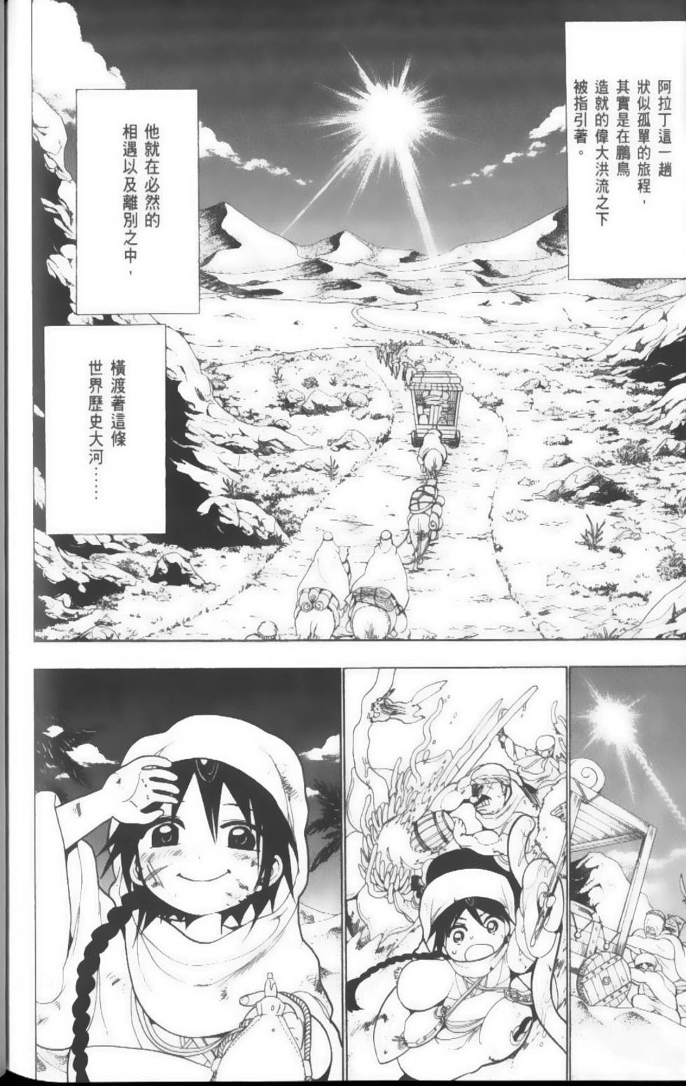 第166页