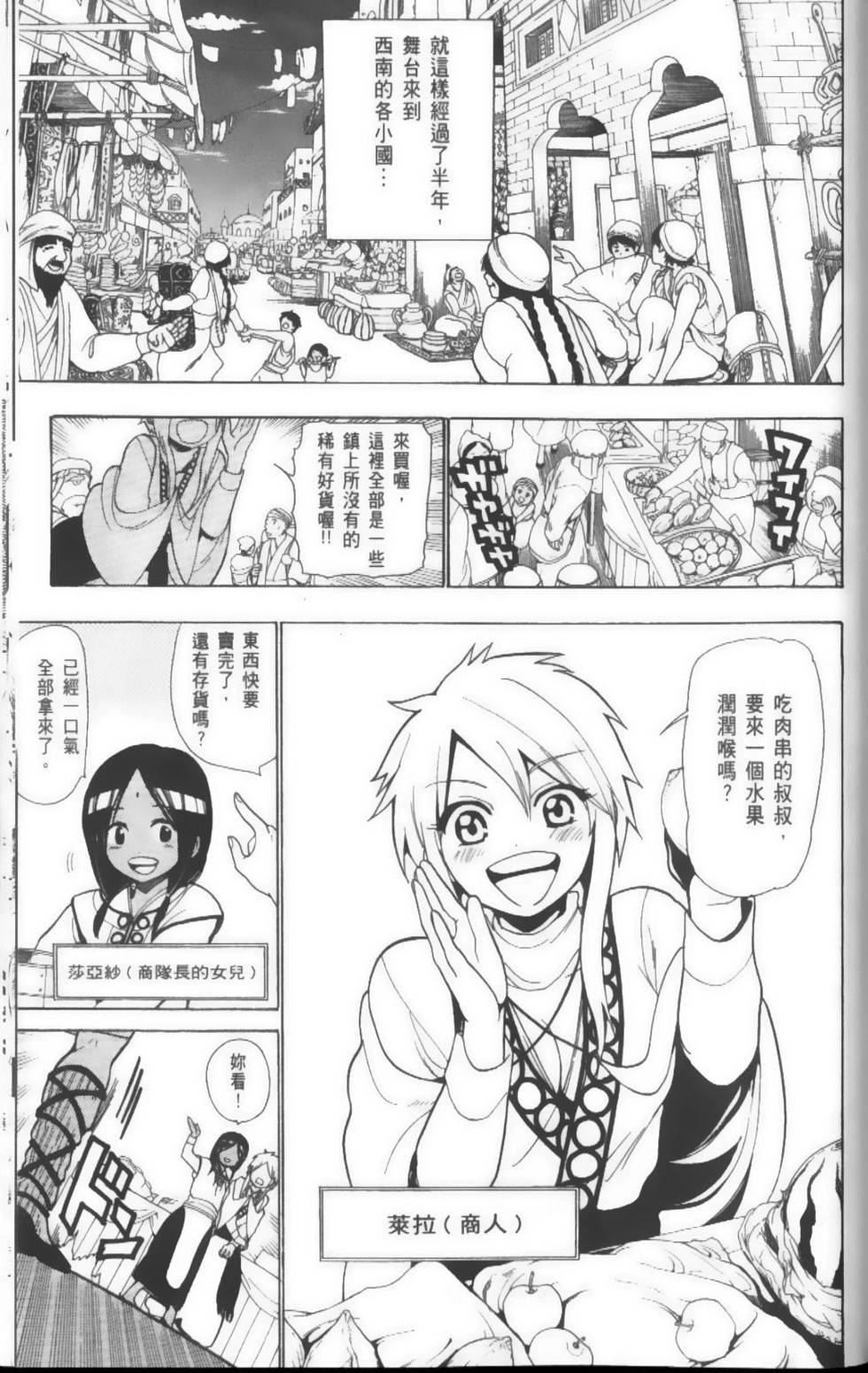 第167页