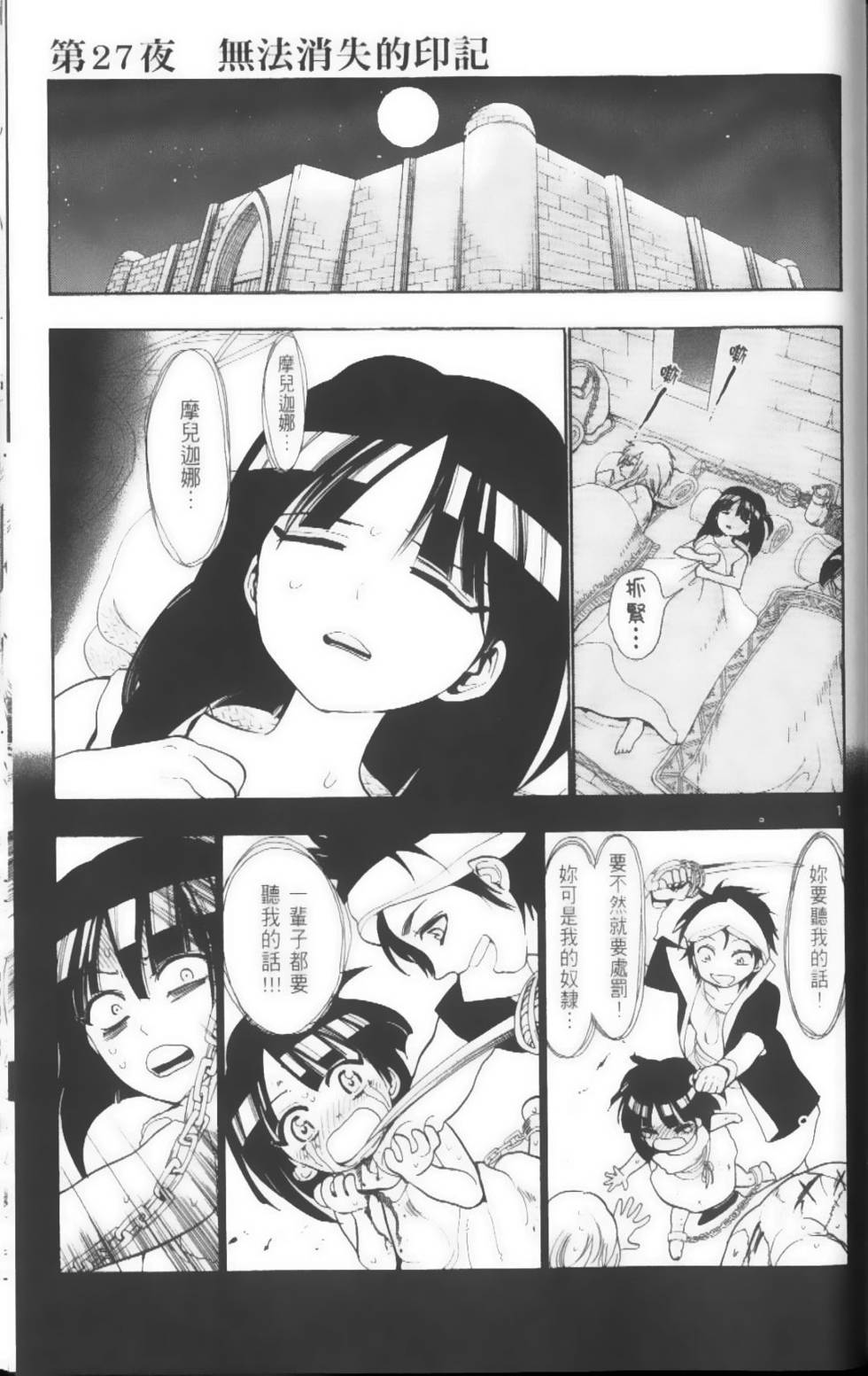 第169页