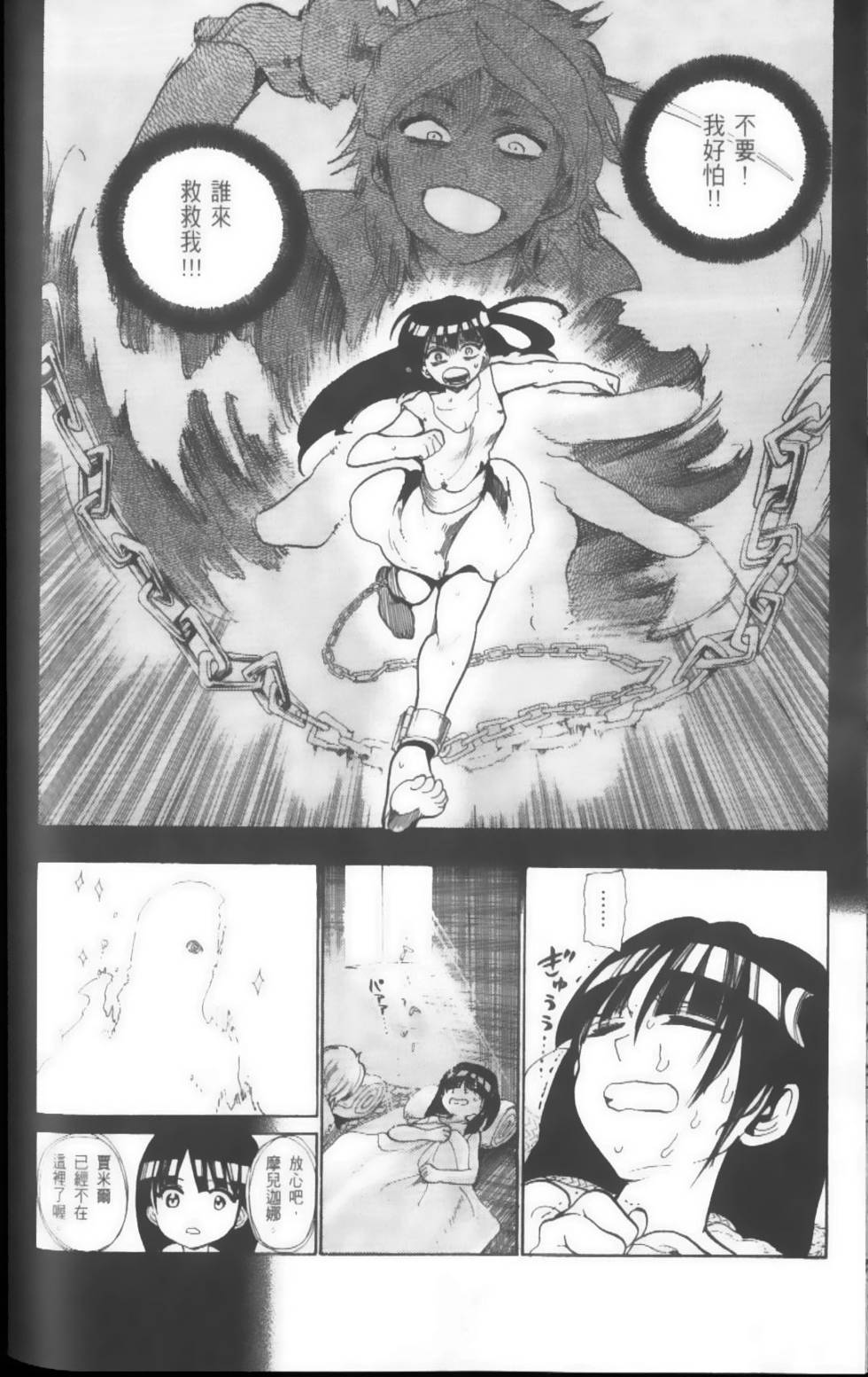 第170页