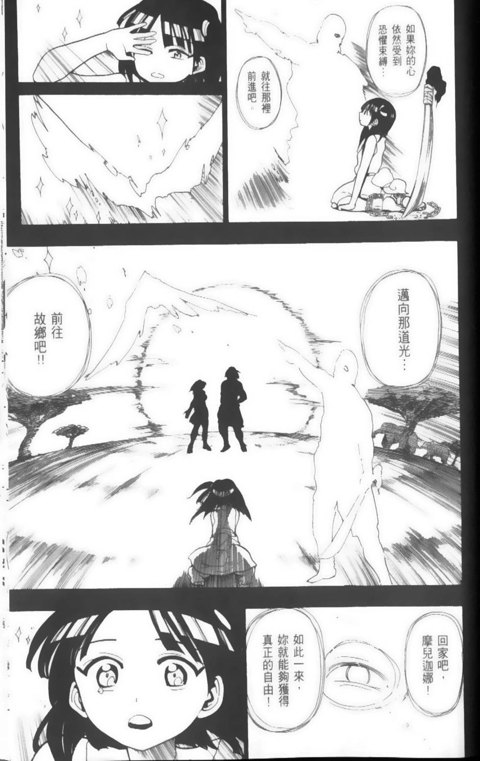 第171页