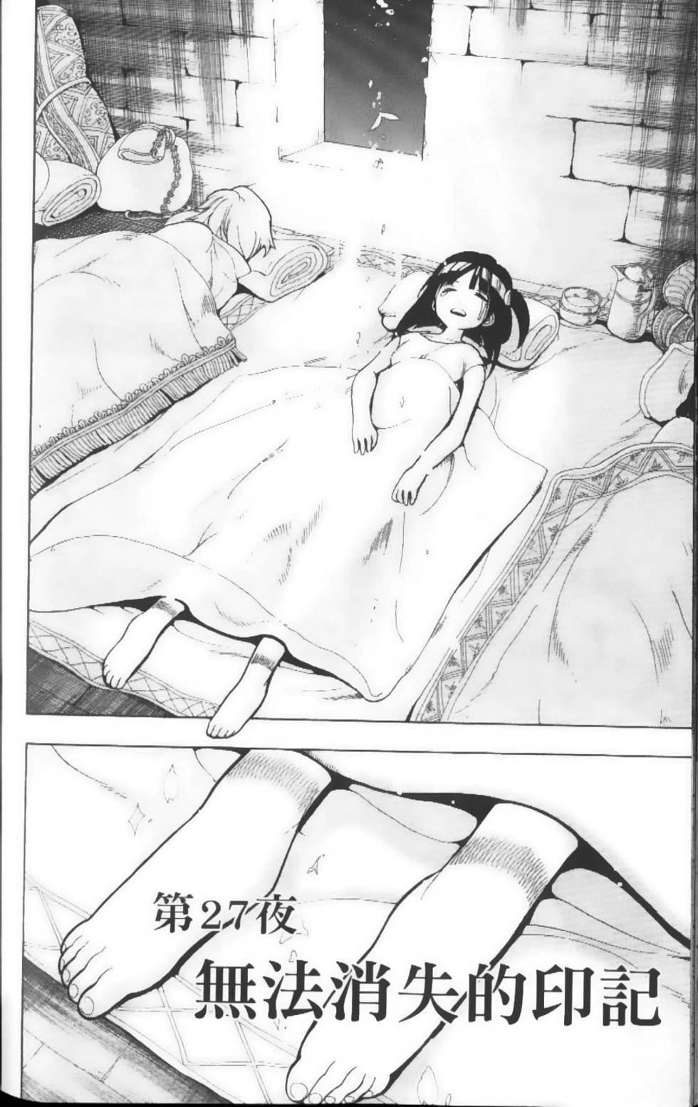 第172页