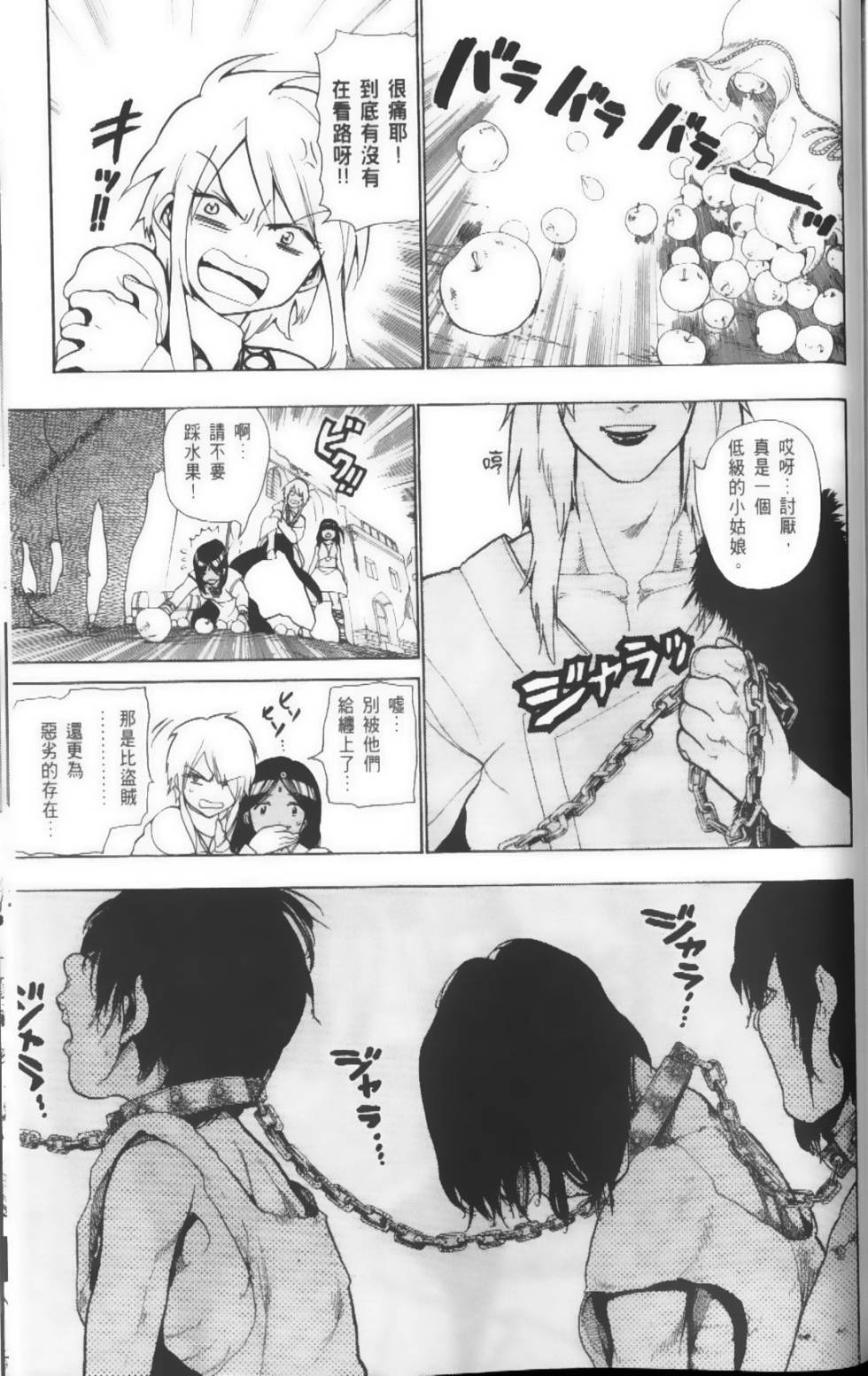 第177页
