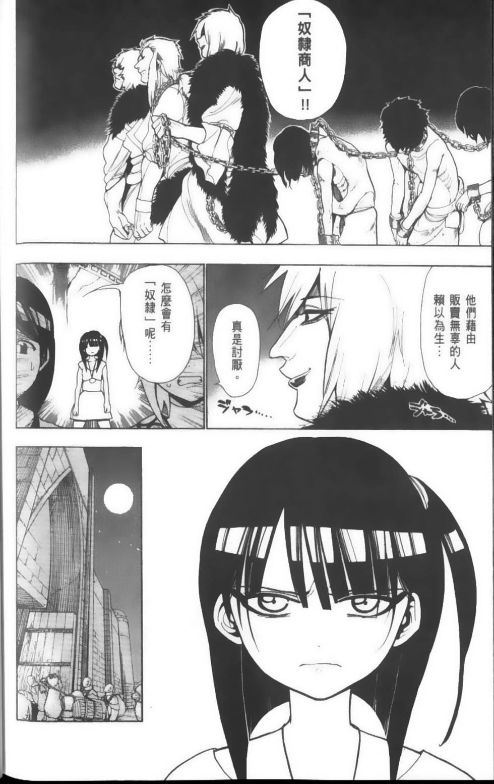 第178页