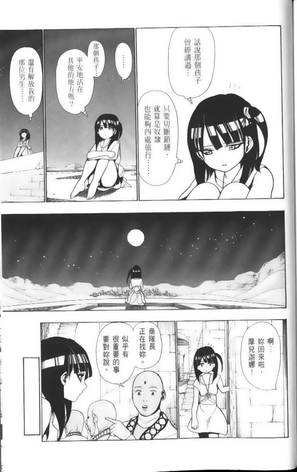 第181页