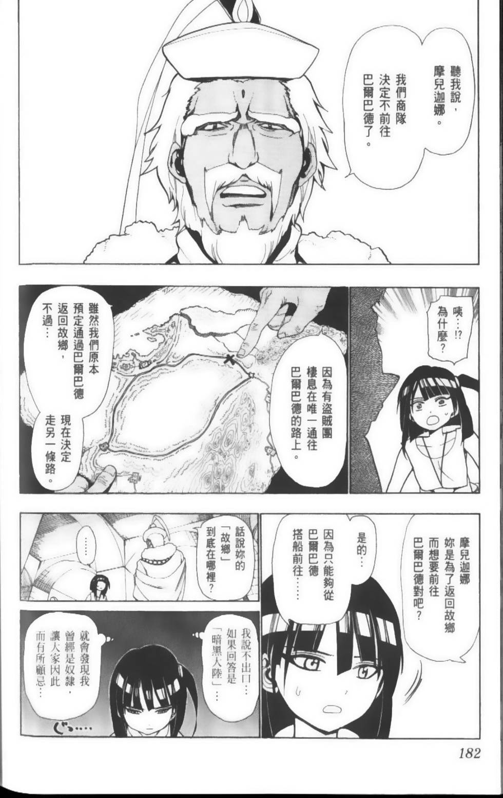 第182页