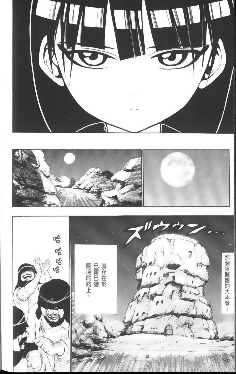 第184页